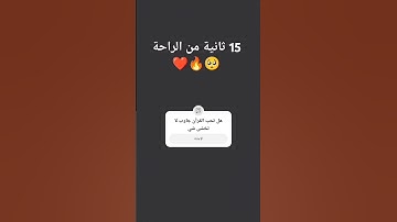 جاوب لا تخشى شي #إسلام_صبحي #تلاوة_مؤثرة #تلاوة_خاشعة
