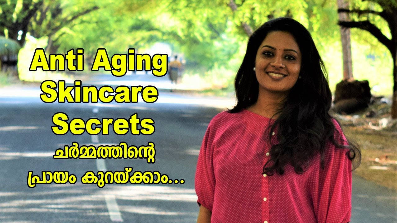 Anti-Aging Secret | Tips | To Look 10 Years Younger Than Your Age | ചർമ്മത്തിന്റെ പ്രായം കുറയ്ക്കാം