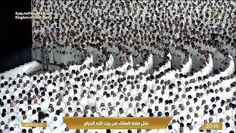 صلاة العشاء للشيخ الوليد الشمسان من المسجد الحرام 18 صفر 1447 من سورة الروم