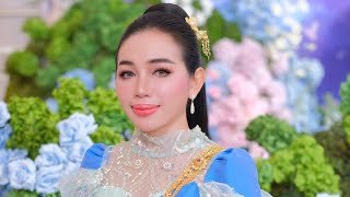 បទជាយកន្សែងពិរោះណាស់