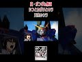 真・ガンダム無双 デモムービー シンとカガリとキラ 天空のキラ #shorts
