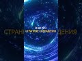 5 знаков что желание скоро исполнится