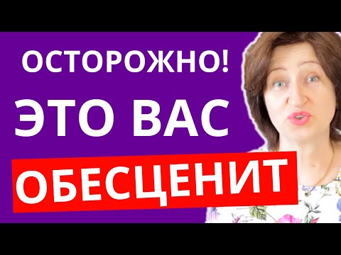 Так он будет только пользоваться вами: Что никогда не надо делать в любви