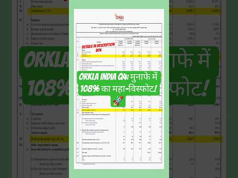 Orkla India Q4 Results 2026 | Orkla India Results Today | MTR Foods Share Latest News