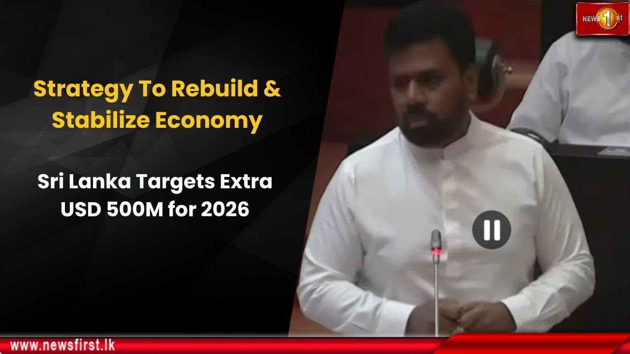 Стратегия восстановления и стабилизации экономики: Шри-Ланка планирует привлечь дополнительные 50...