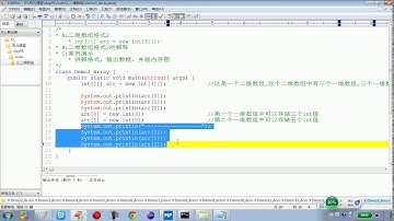05 16 Java语言基础二维数组格式2的讲解及其内存图解