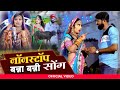 Non  stop marwadi song 2022      2022  dhanraj rayka rita sharma  drd