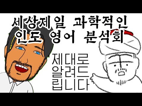 이것만 보면 당신도 오른손으로 밥을 먹는다! 下편 (w. 키텔)