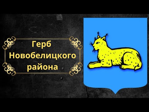Video: Okresy regiónu Oryol a administratívne rozdelenie