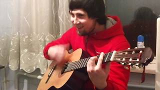 Шамиль Ибрагимов - Без тебя (кавер под гитару)