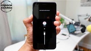 Как восстановить iPhone без помощи кнопок? Вводим айфон в режим восстановления с помощью программы Как восстановить iPhone без помощи кнопок? Вводим айфон в режим восстановления с помощью программы