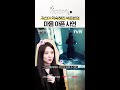 귀신이 무섭지 않아진 여자의 사연❓ #오싹한연애