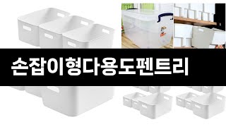후회 없는 소비! 다이소 갓성비 꿀템 & 신상 베스트