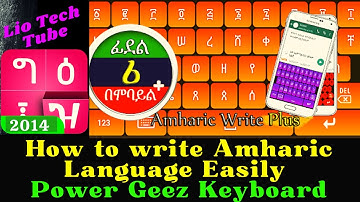 How to Write Amharic language easily with your hands | Power Geez | Keyboard | lio tech #shorts