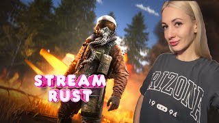 СОЛО СТАРТ  в РАСТ ! ! Стрим RUST !