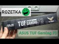 Обзор ASUS TUF Gaming P3 из Rozetka