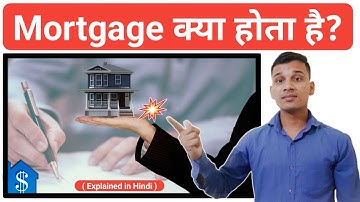 What is Mortgage? | What is Mortgage in Hindi? | Mortgage Explained in Hindi