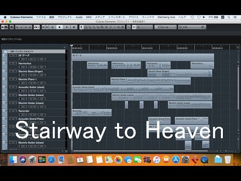 Stairway to Heaven