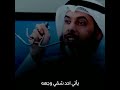 عقاب الكذاب