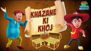 Story | Chacha Bhatija | Khazane Ki Khoj | Cartoons | For Kids | Movie | WowKidz Movies