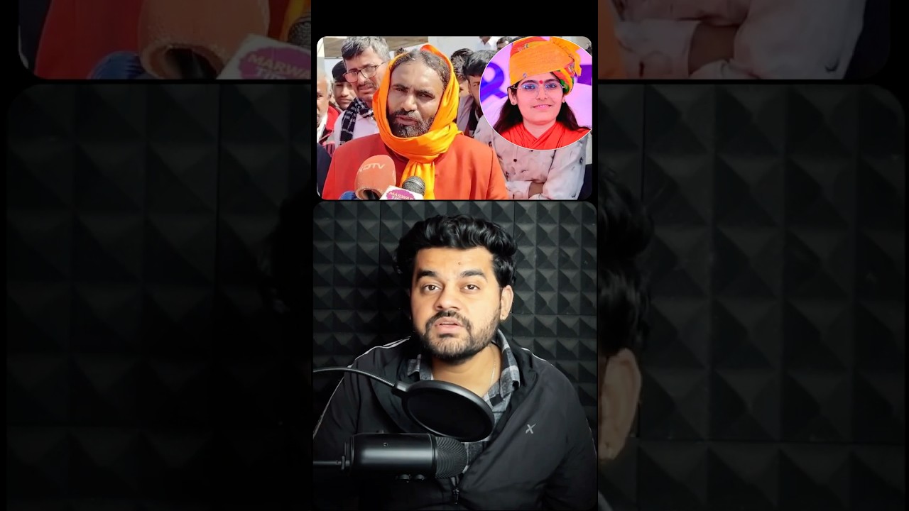 Sadhvi Prem Baisa Case!  