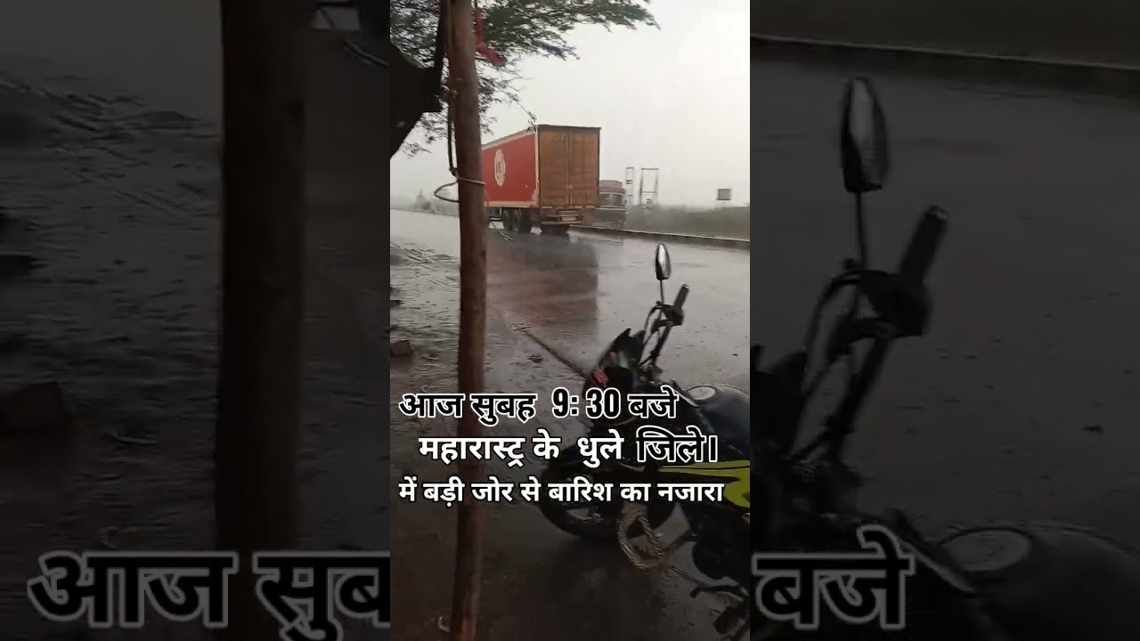 Dhule city in clouds following 