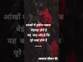 #viral #trending #youtube #shorts #fyp#motivation #success #mindset #inspire#tech #ai #shayari