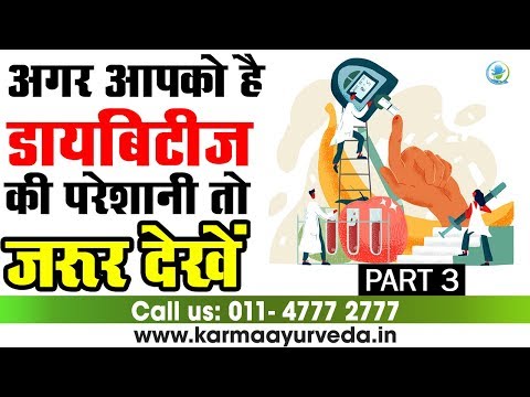 stage-3-of-diabetic-kidney-disease-|-kidney-treatment-in-ayurveda
