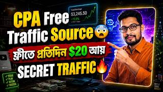 BEST Free Traffic Source | CPA Free Marketing Tutorial 2026