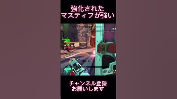 強化されたマスティフが強すぎる #shorts #apexlegends #apex