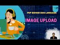 PHP ImageUpload