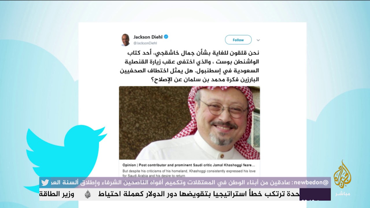 هاشتاج.. مستشار الرئيس التركي ياسين أقطاي يتحدث عن أزمة اختفاء #جمال_خاشقجي