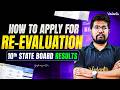 How to Apply for RE-Evaluation🔥10th State Board Results | Yazhiniyan Sir