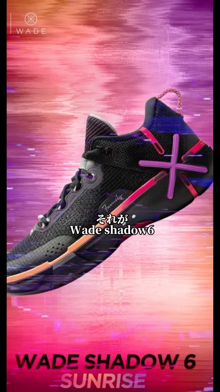 Basketball] Wade has released the best value basketball shoes ever