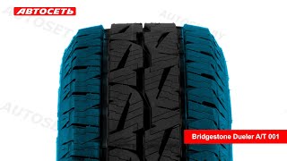 : Bridgestone Dueler A/T 001 :    @  , , 