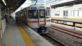 313系B511編成(回送)名古屋発車