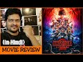 Stranger Things - Season 2 Review