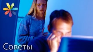 Компьютерная зависимость: как помочь мужу избавиться от этого «недуга»? Компьютерная зависимость: как помочь мужу избавиться от этого «недуга»?