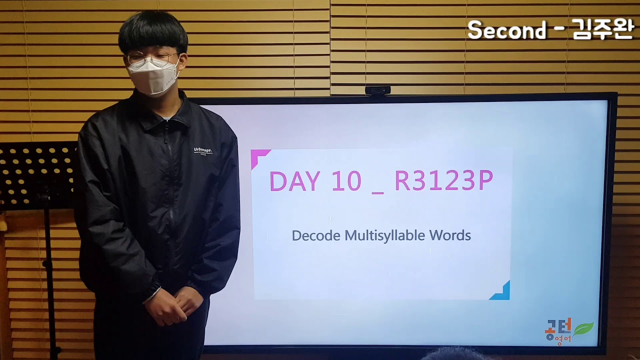 Presentation Day10 - YouTube