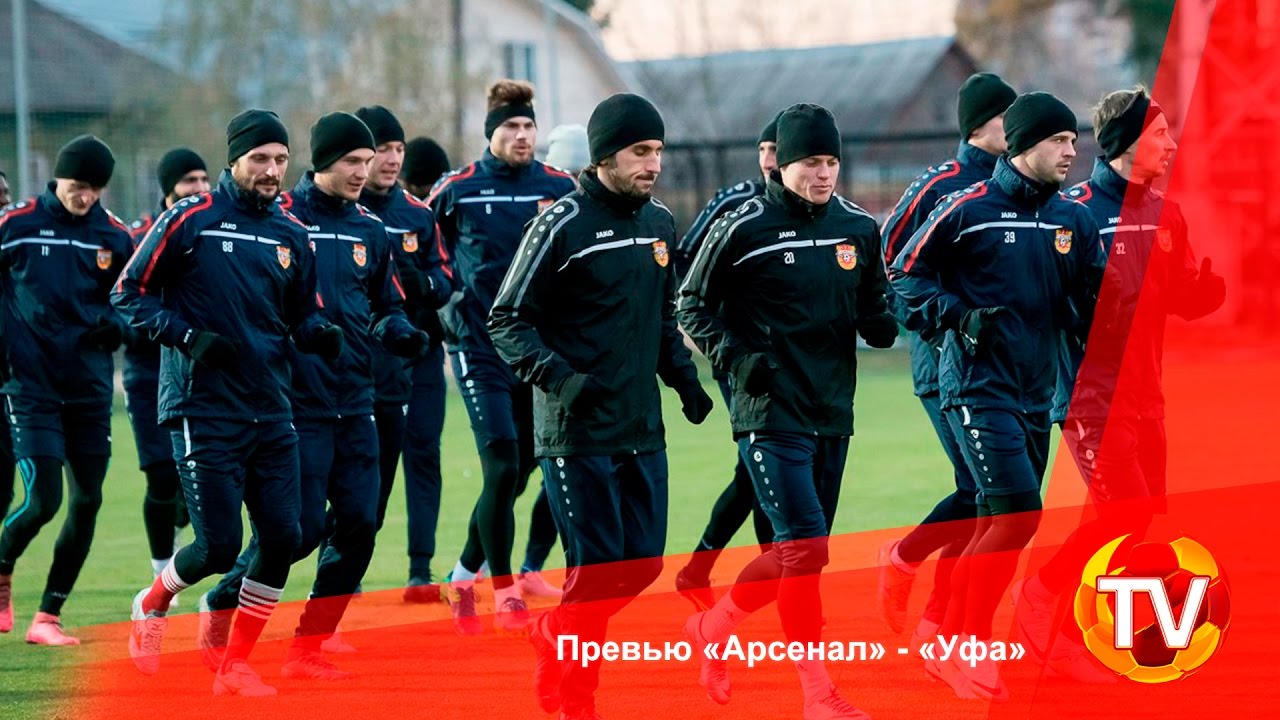 Арсенал авто уфа