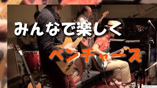 十番街の殺人 / ベンチャーズ・カバー Slaughter on 10th Avenue / The