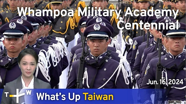 Whampoa Military Academy Centennial, What's Up Taiwan–News at 17:00, June 16, 2024 | TaiwanPlus News - DayDayNews