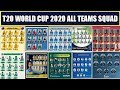 T20 World Cup 2020 All Team Confirmed Squad | T20 World Cup 2020 All Team 15 Member Squad | Expected