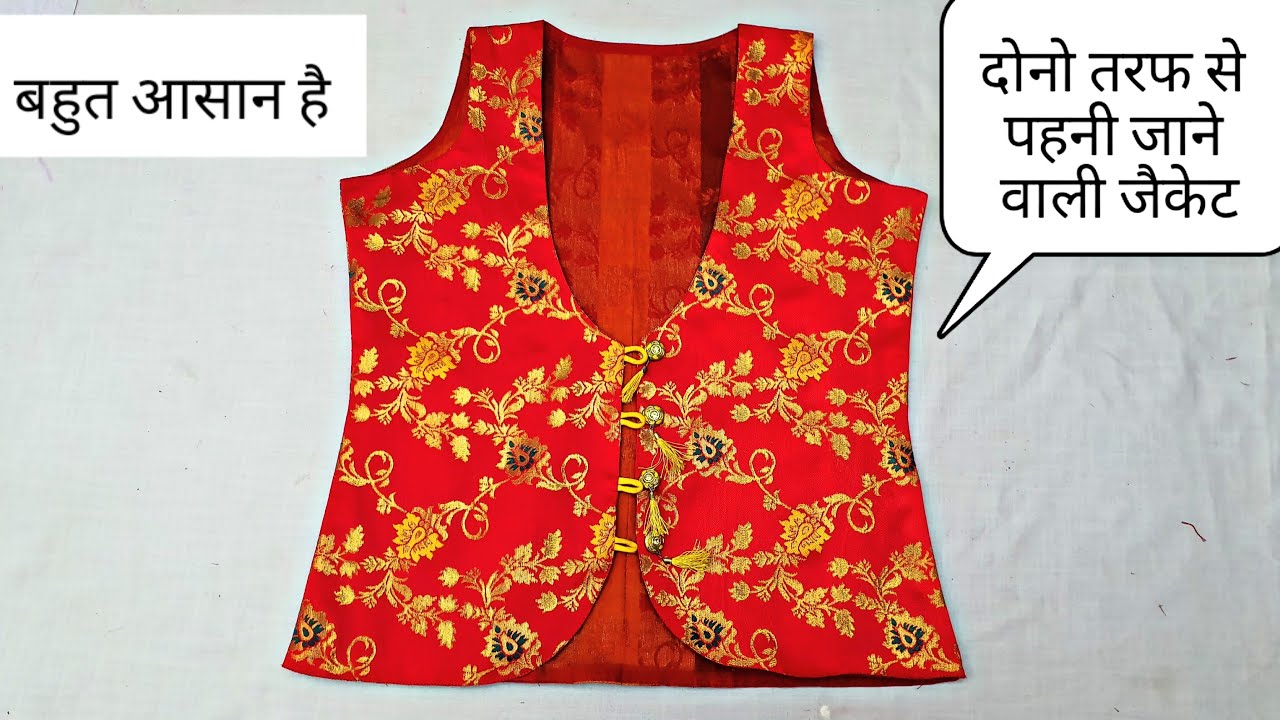 Buy Pranav's Women's Rayon A-line Kurta With Half Jacket,P01_40_Pink_40 at  Amazon.in
