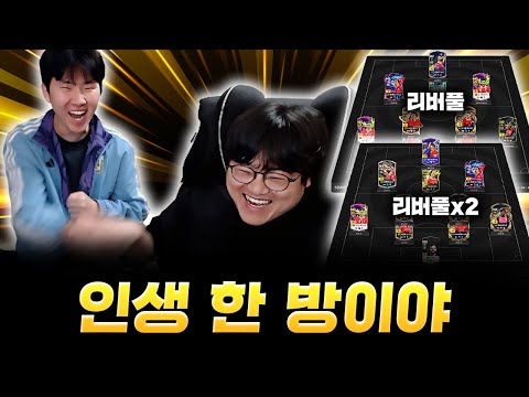 2년만의 최호석 현질 진짜 초대박 본캐 리빌딩..;