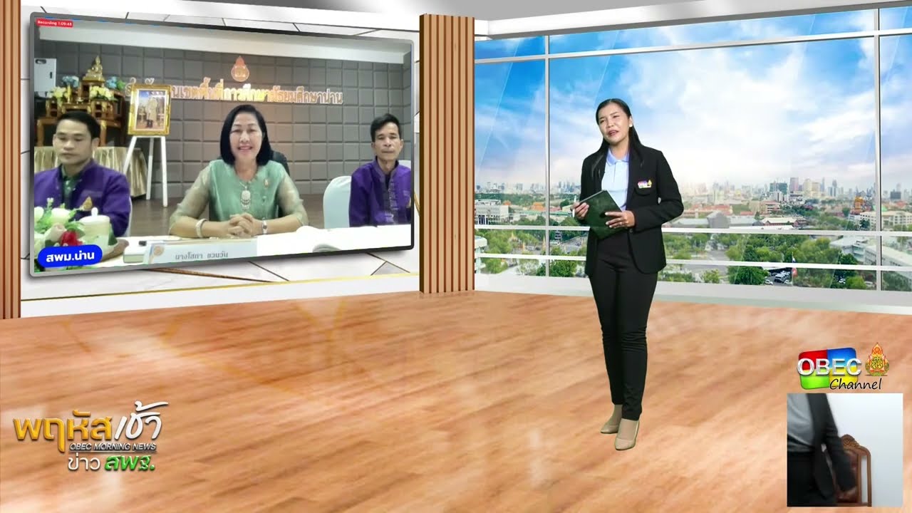 รายการ “พฤหัสเช้า ข่าว สพฐ.” ช่วง เรื่องเล่า ข่าว สพฐ. ครั้งที่ 5/2567 ( Part 6/9 )