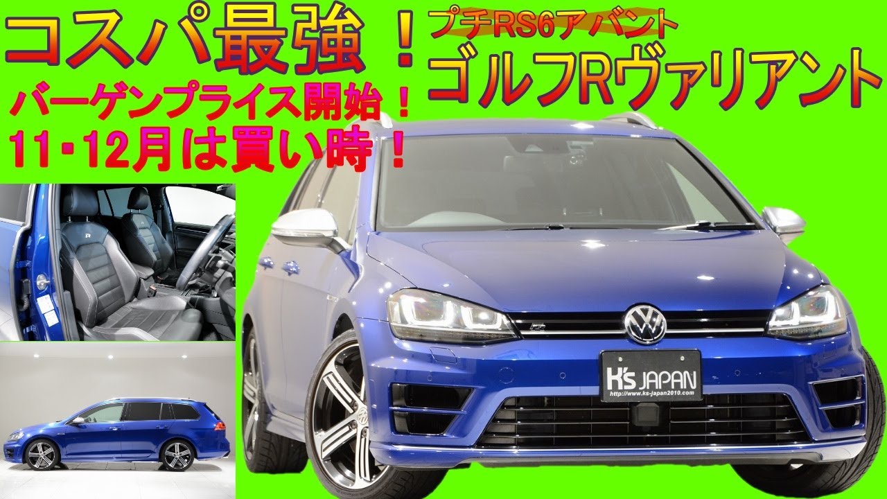フォルクスワーゲン ゴルフのYouTube動画