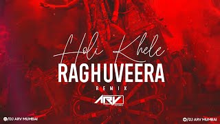 Holi Khele Raghuveera - DJ ARV (Mumbai) | Remix | Amitabh Bachchan |Holi Song 2022 | Free Download |