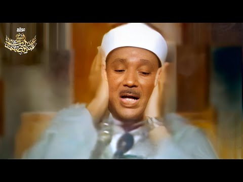 تلاوة رائعة الأحزاب والبلد والقدر للشيخ عبد الباسط في الإمارات عام 1982م Surah Al Ahzab Al Qadr  تلاوة رائعة الأحزاب والبلد والقدر للشيخ عبد الباسط في الإمارات عام 1982م Surah Al Ahzab Al Qadr