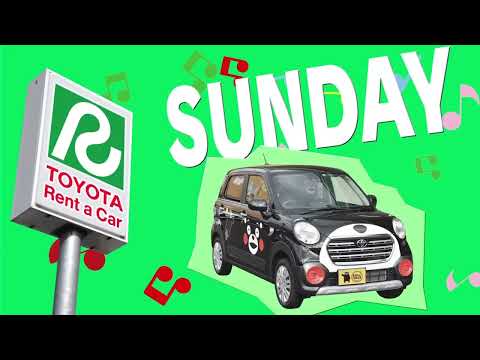 トヨタレンタリース熊本CM
